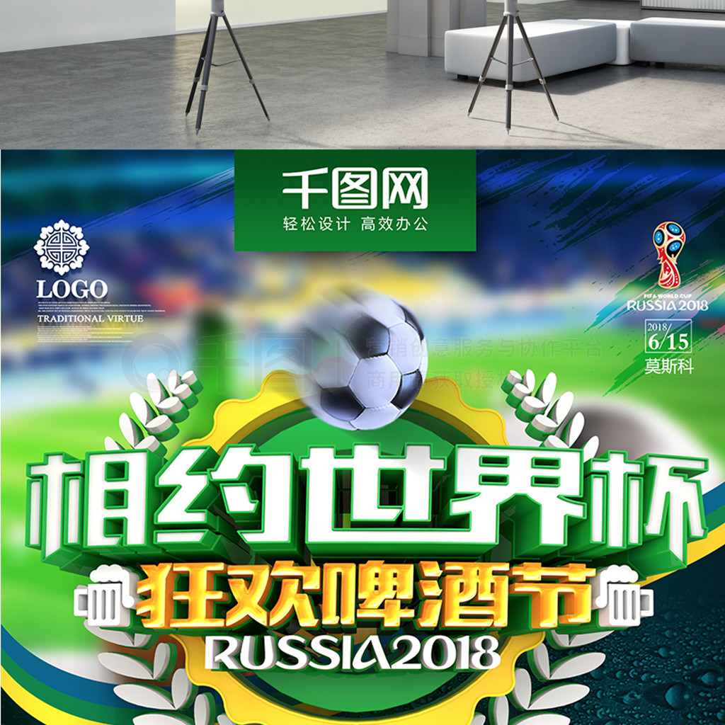 配合的结果