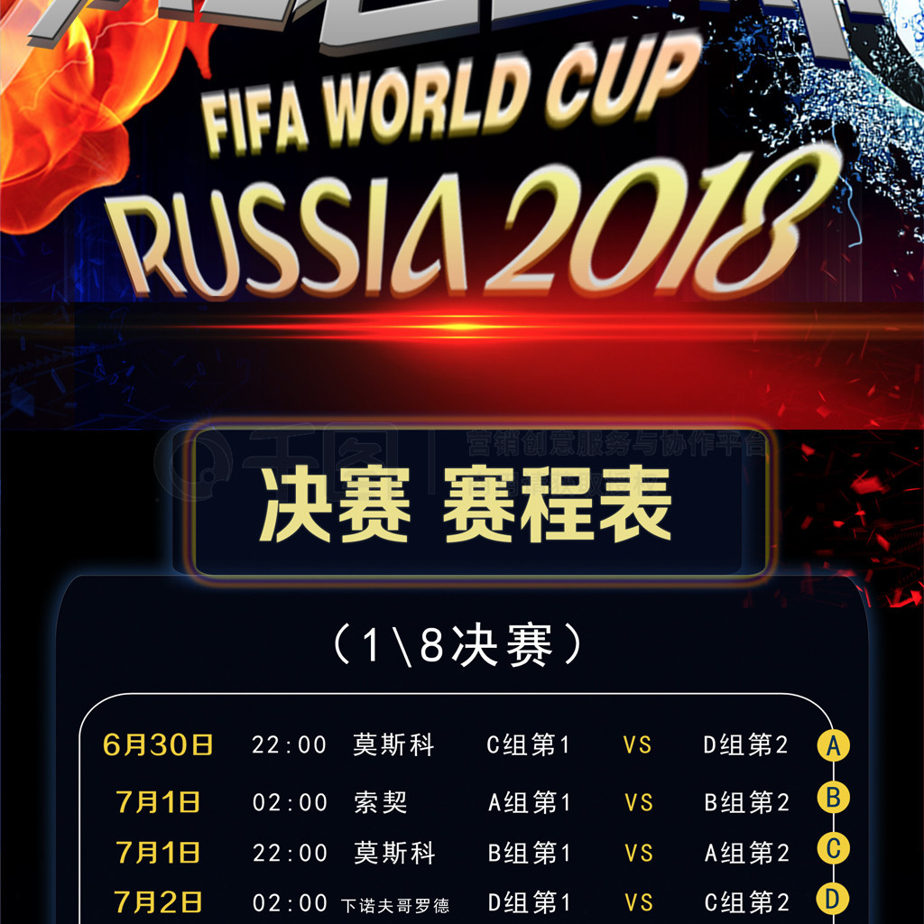 历了一