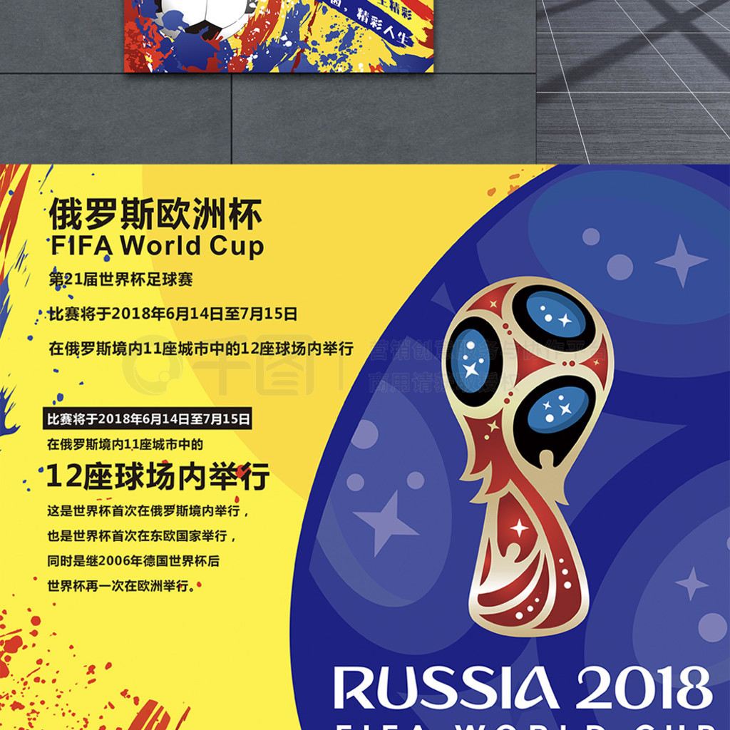 位置本