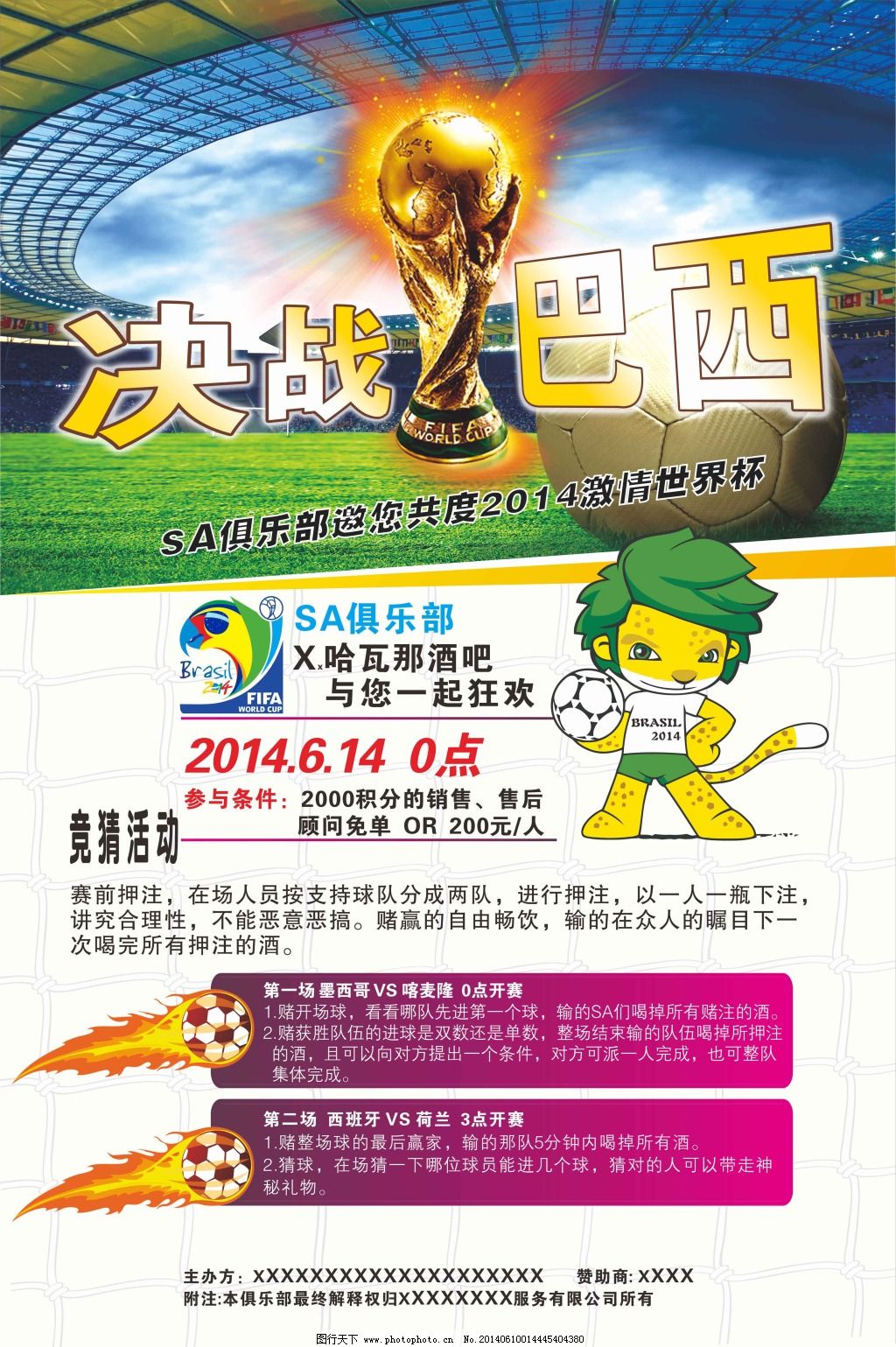 能力早已