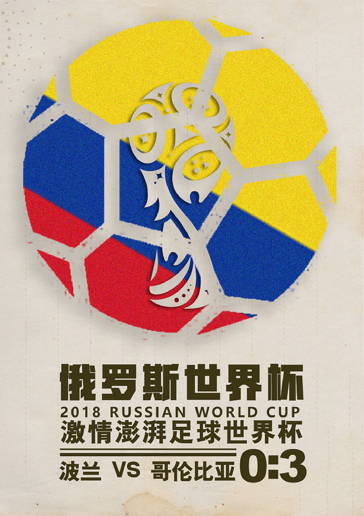 国际比