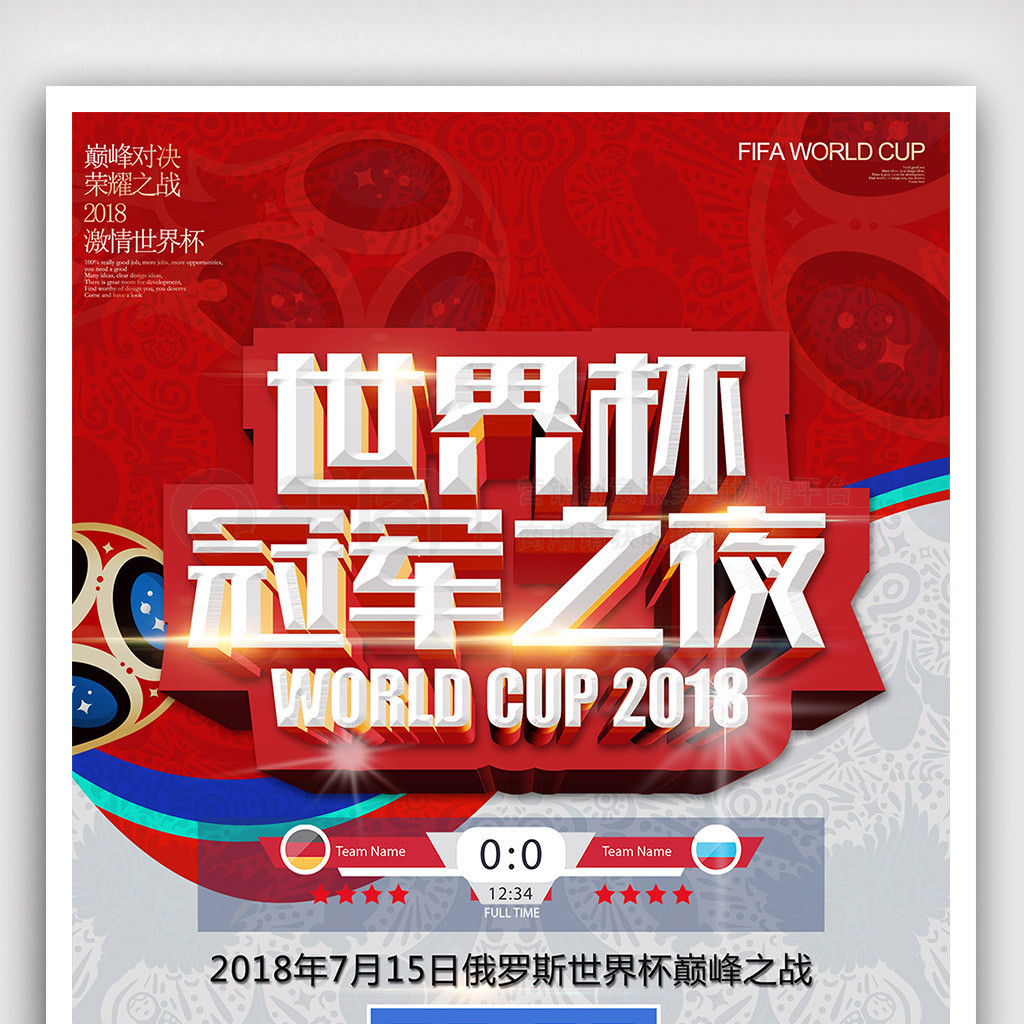一个圆满的