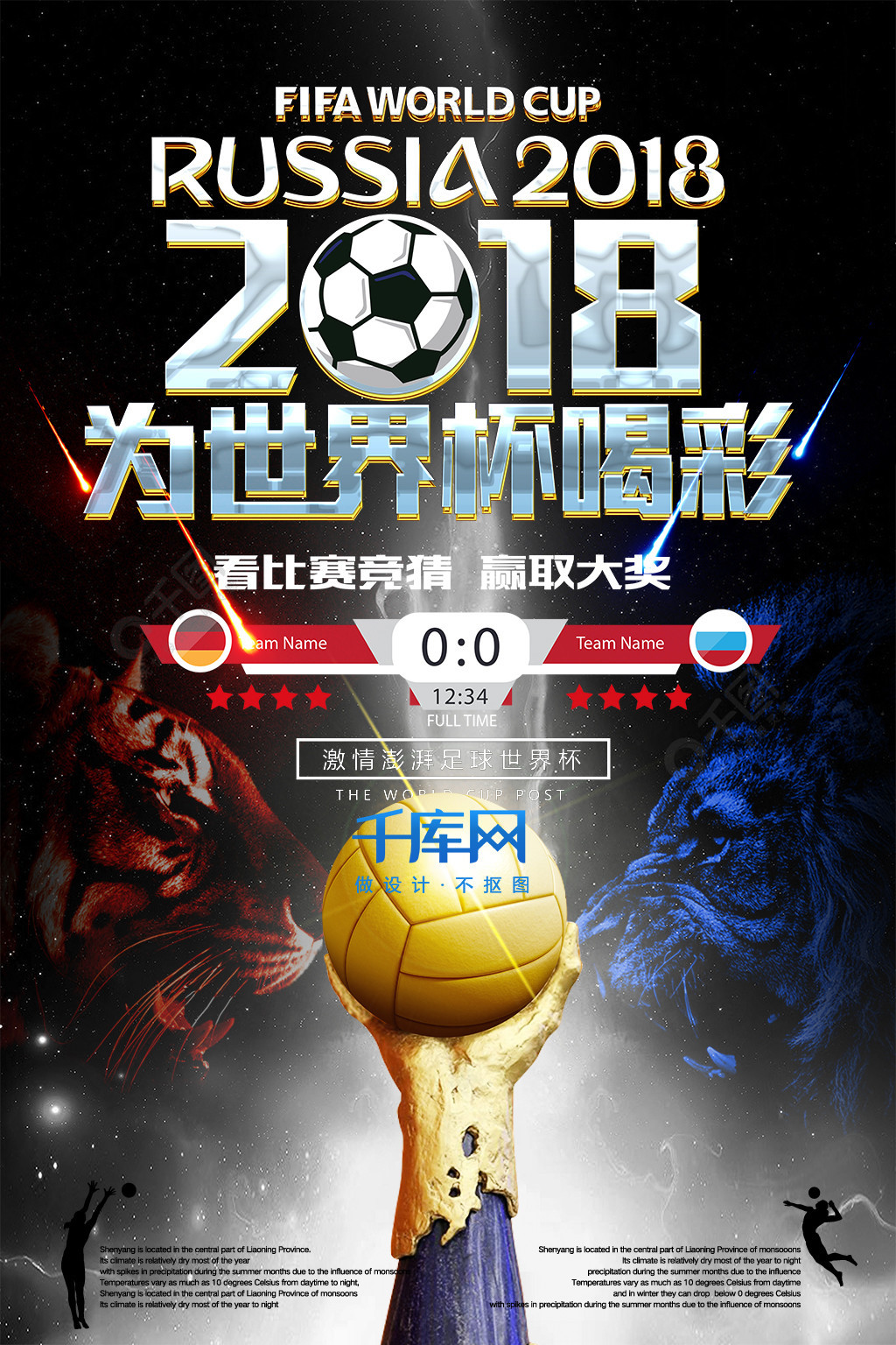 断并制
