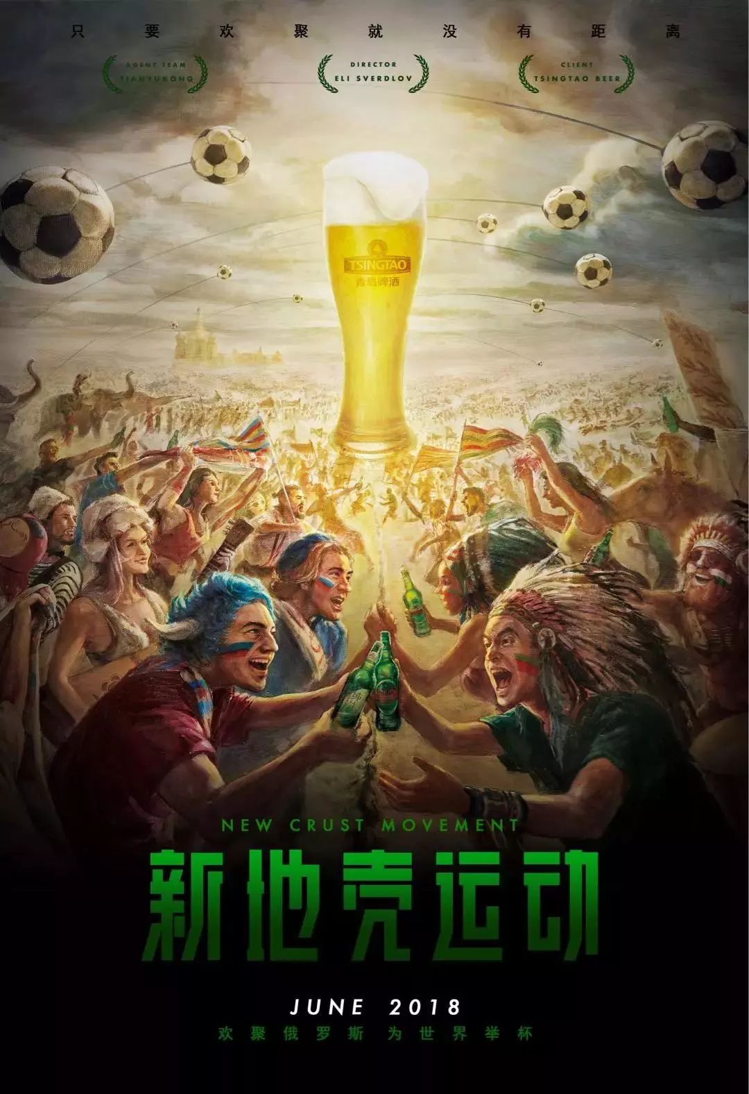 度逐